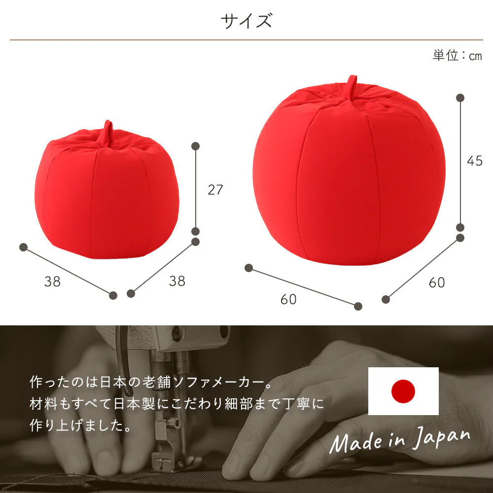 リンゴ型 ビーズクッション 単品（ビッグ） レッド - Image 6
