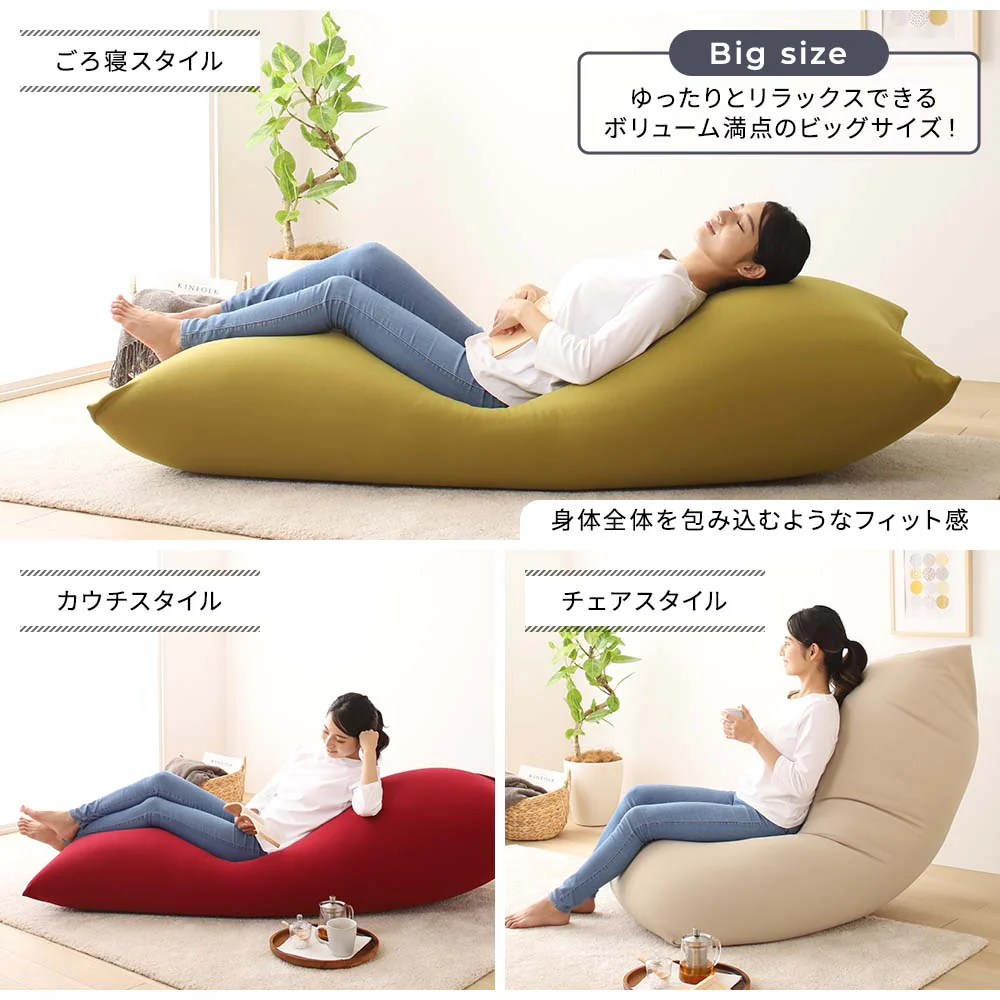 からだを包み込む なめらかビーズクッション スモール 単品 グリーン - Image 16