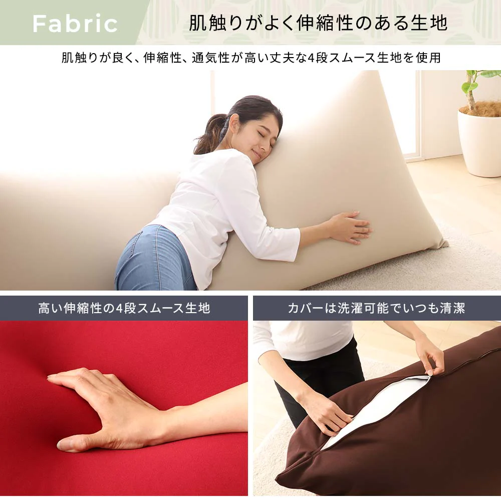 からだを包み込む なめらかビーズクッション 2点セット(スモール+ビッグ) ベージュ - Image 19