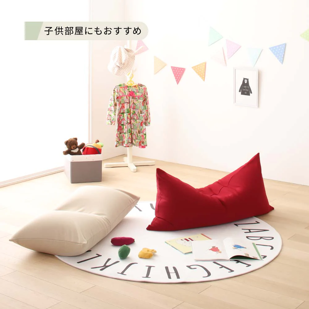 からだを包み込む なめらかビーズクッション 2点セット(スモール+ビッグ) グリーン - Image 22