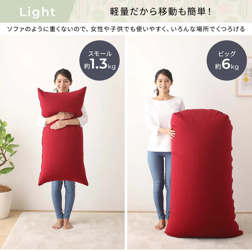 からだを包み込む なめらかビーズクッション ビッグ 単品 グリーン - Image 20