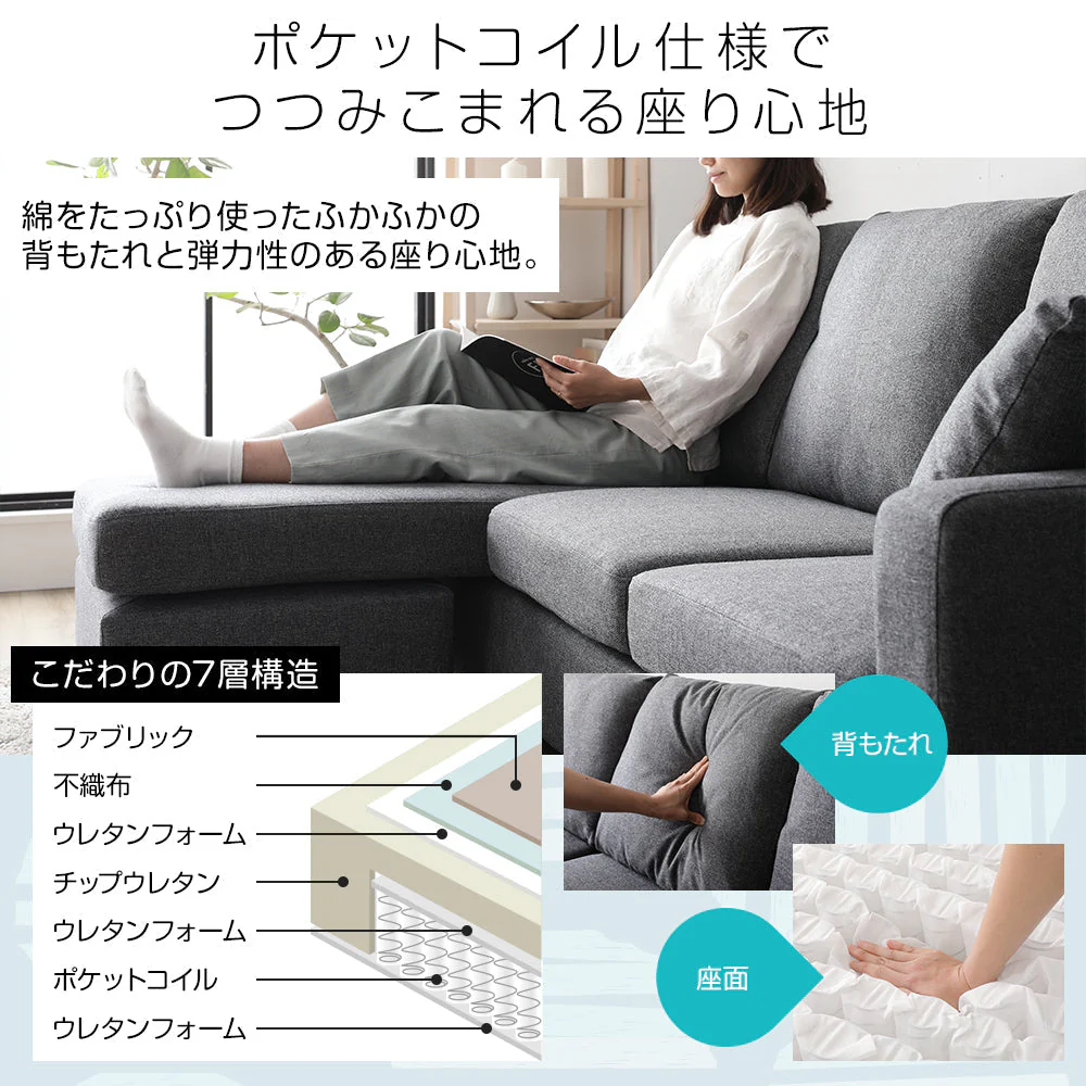 広々使える 3人掛け カウチソファ ワインレッド - Image 6