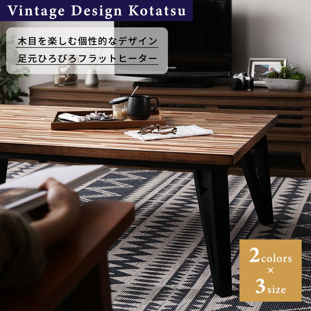 モザイク柄こたつテーブル 単品 120×75cm ウォルナット - Image 2