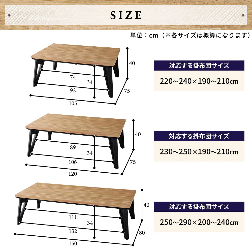 モザイク柄こたつテーブル 単品 105×75cm ナチュラル - Image 11