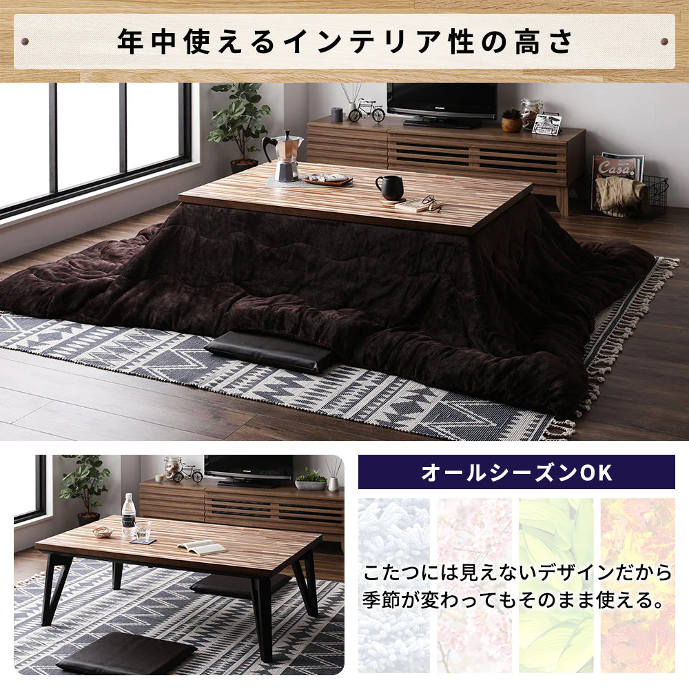 モザイク柄こたつテーブル 単品 150×80cm ナチュラル - Image 8