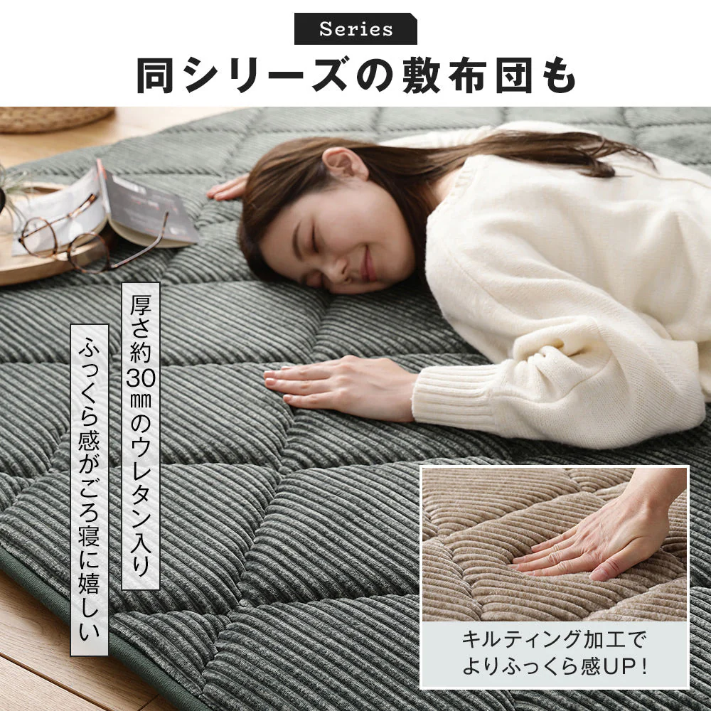 コーデュロイ調こたつ掛け布団 単品 ネイビー - Image 17