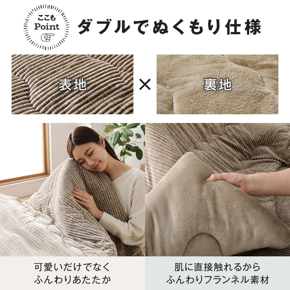 コーデュロイ調こたつ掛け布団 単品 オレンジ - Image 13