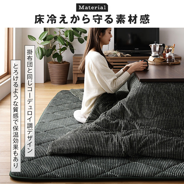 コーデュロイ調 極厚こたつ敷き布団 単品 約185×185cm ネイビー - Image 12
