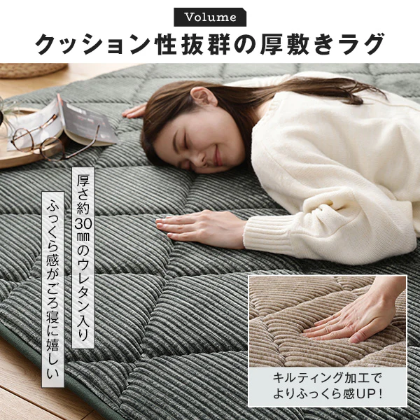 コーデュロイ調 極厚こたつ敷き布団 単品 約185×300cm ベージュ - Image 10