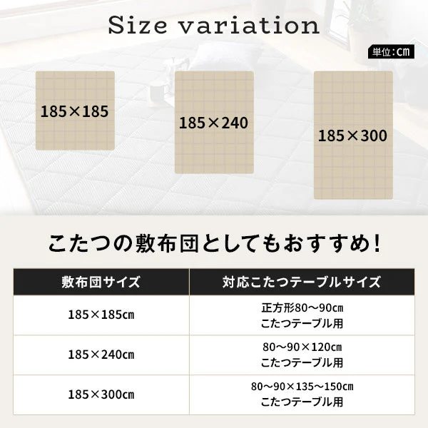 コーデュロイ調 極厚こたつ敷き布団 単品 約185×300cm グレー - Image 9