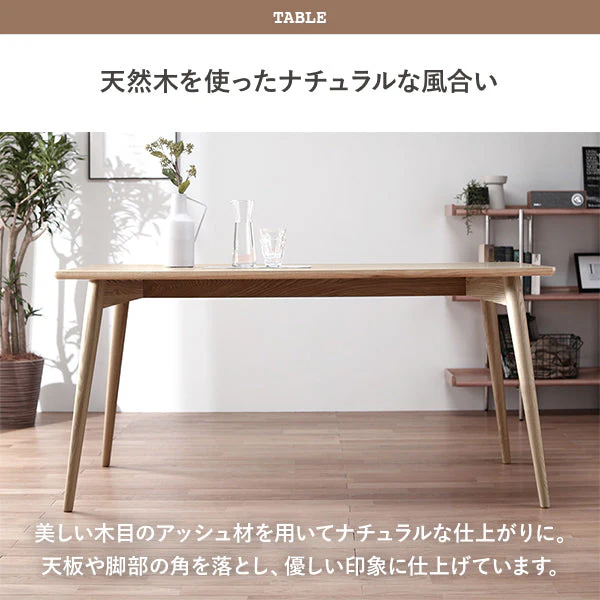 ダイニングチェア 木脚 回転タイプ ブラウン（ファブリック） - Image 11
