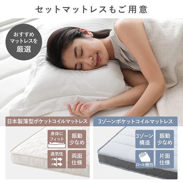 【お客様組み立て】日本製 引き出し5杯大容量ベッド すのこタイプ（ヘッドレス）ホワイト - Image 12