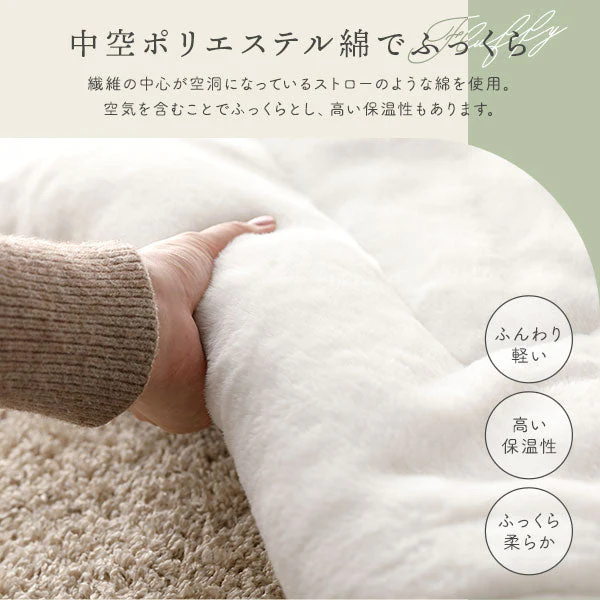 ふわふわファーのこたつ掛け布団 省スペースタイプ 単品 グリーン - Image 9