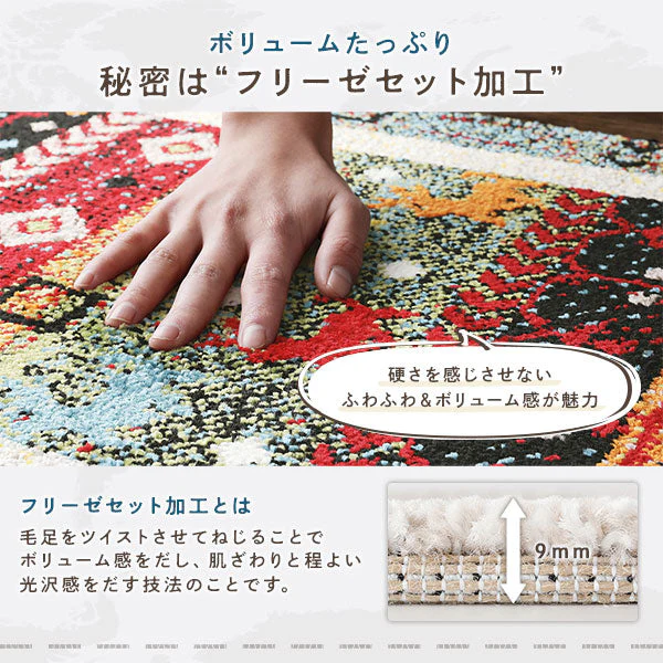トルコ製 ウィルトン織り 玄関マット 約60×90cm イズミル（ブラウン） - Image 8
