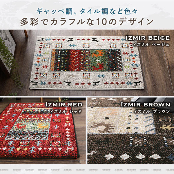 トルコ製 ウィルトン織り 玄関マット 約60×90cm カラフルパヴェ - Image 4