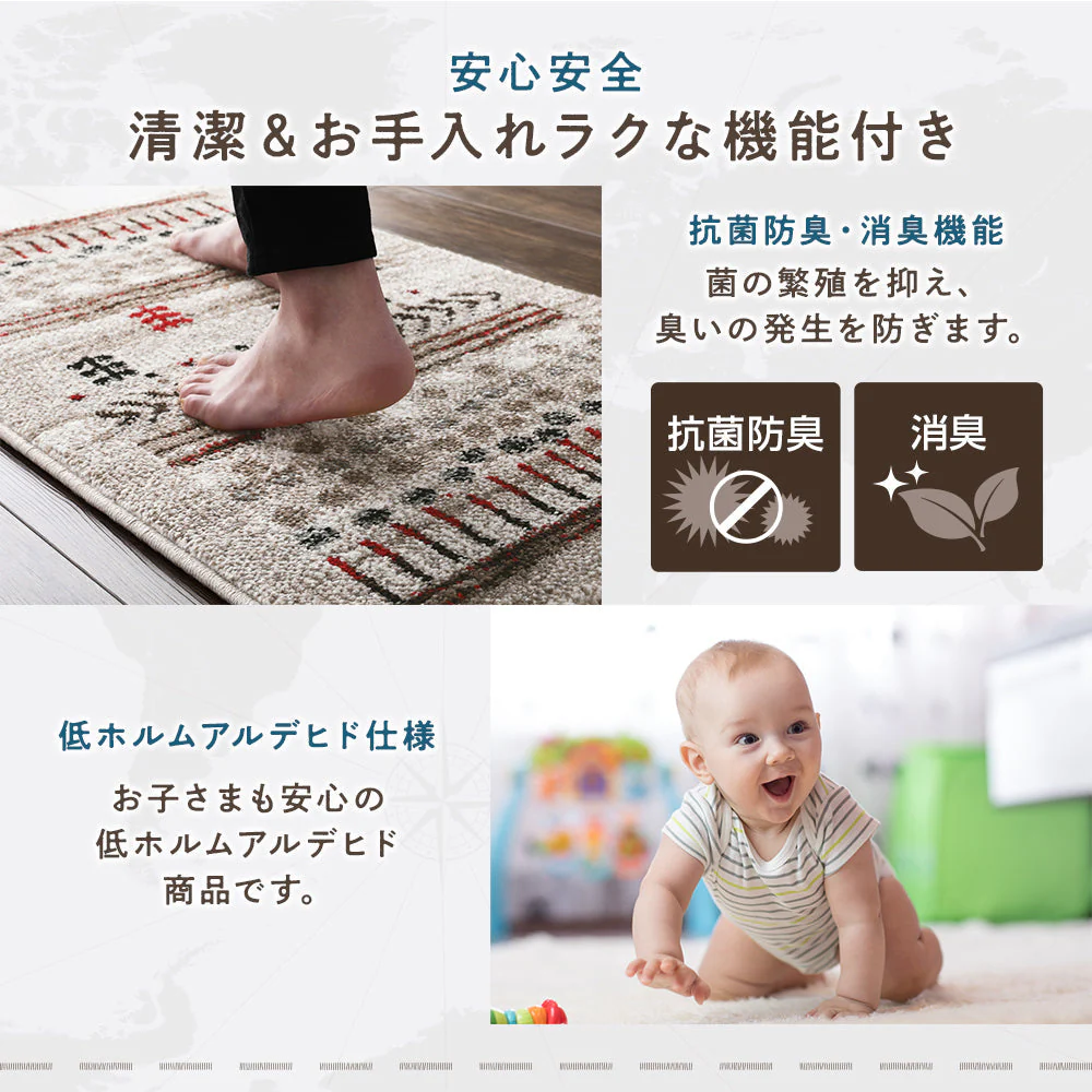 トルコ製 ウィルトン織り 玄関マット 約50×80cm イズミル（ブラウン） - Image 10