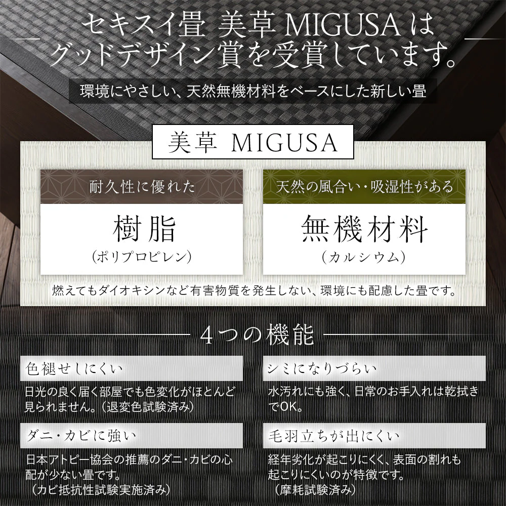 日本製 畳カラーが選べる大容量収納 畳ベッド ブラウン：い草グリーン - Image 16