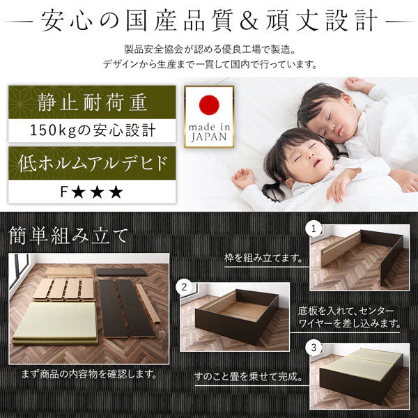 日本製 畳カラーが選べる大容量収納 畳ベッド ナチュラル：い草グリーン - Image 13