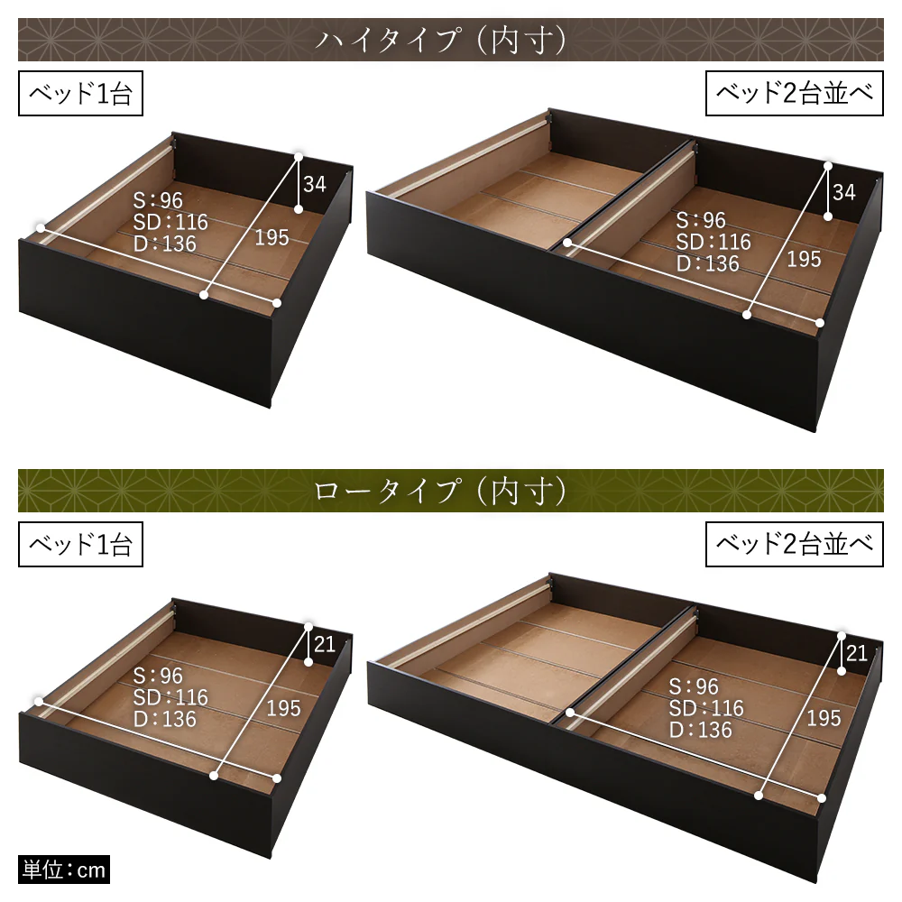 日本製 畳カラーが選べる大容量収納 畳ベッド 連結サイズ ナチュラル：い草グリーン - Image 19