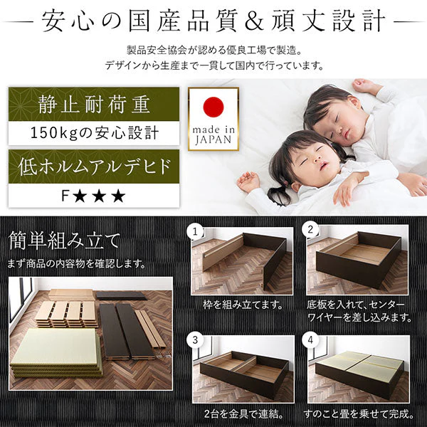 日本製 畳カラーが選べる大容量収納 畳ベッド 連結サイズ ブラウン：い草グリーン - Image 13