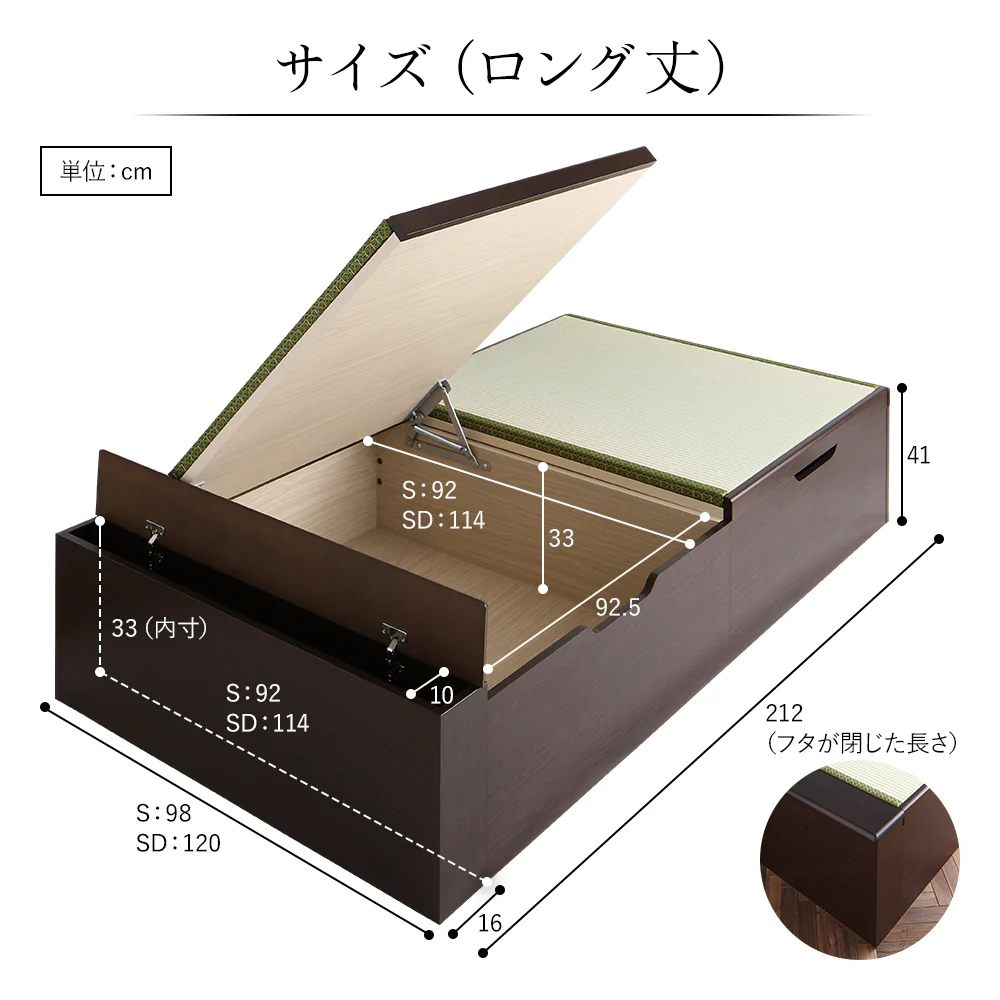 【お客様組み立て】日本製 畳 跳ね上げ収納ベッド（ヘッドレス） ライトオーク - Image 17