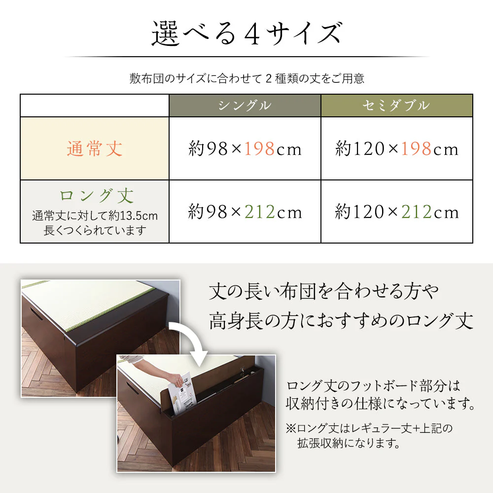 【お客様組み立て】日本製 畳 跳ね上げ収納ベッド（ヘッドレス） ブラウン - Image 12