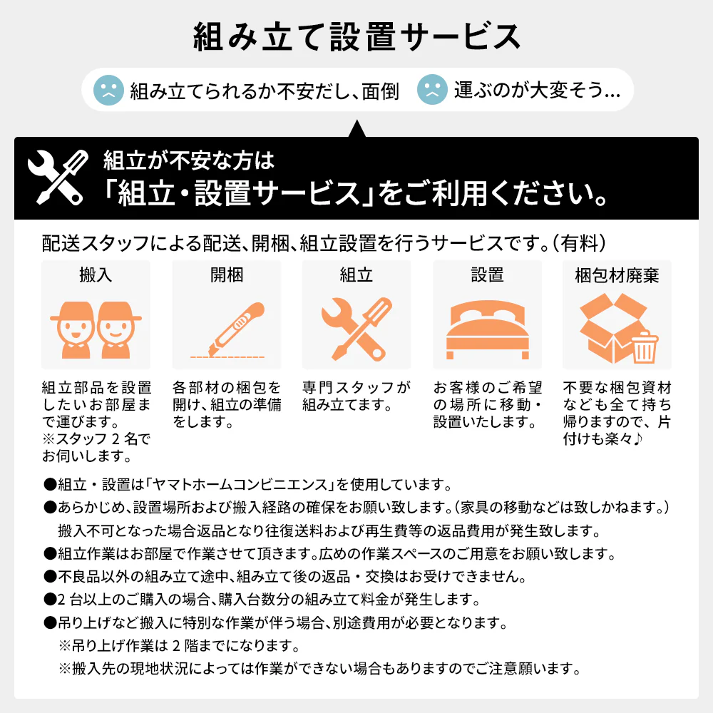 【お客様組み立て】日本製 畳 跳ね上げ収納ベッド（棚付き） ブラウン - Image 17