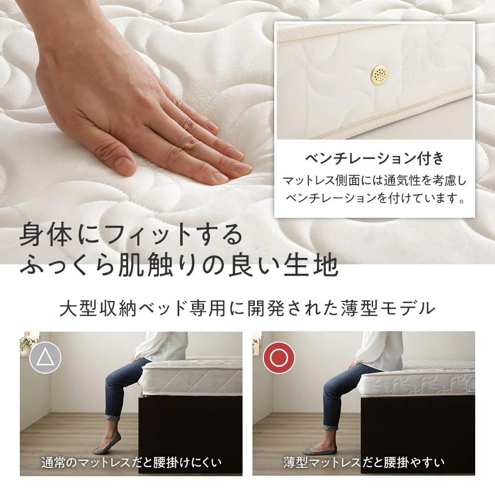 【お客様組み立て】日本製 引出しタイプを選べる すのこ チェストベッド（ヘッドレス） ホワイト - Image 12