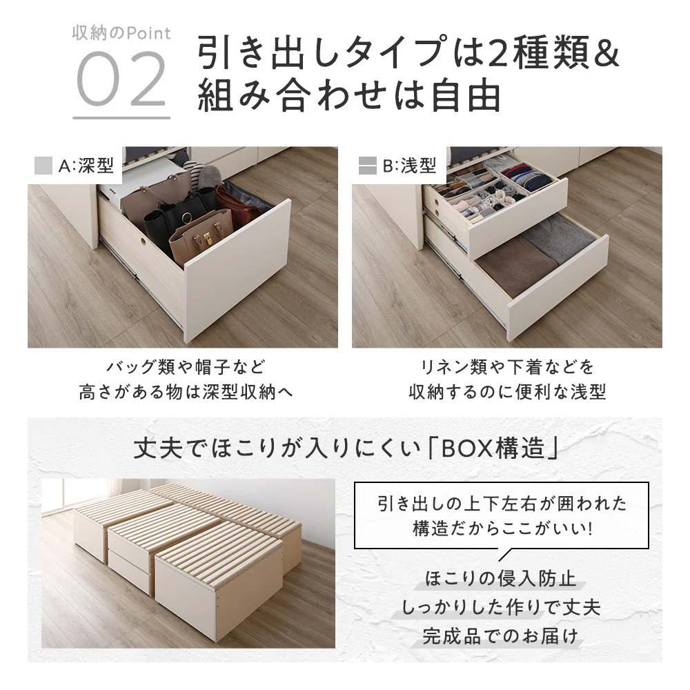 【お客様組み立て】日本製 引出しタイプを選べる すのこ チェストベッド（ヘッドレス） ホワイト - Image 5