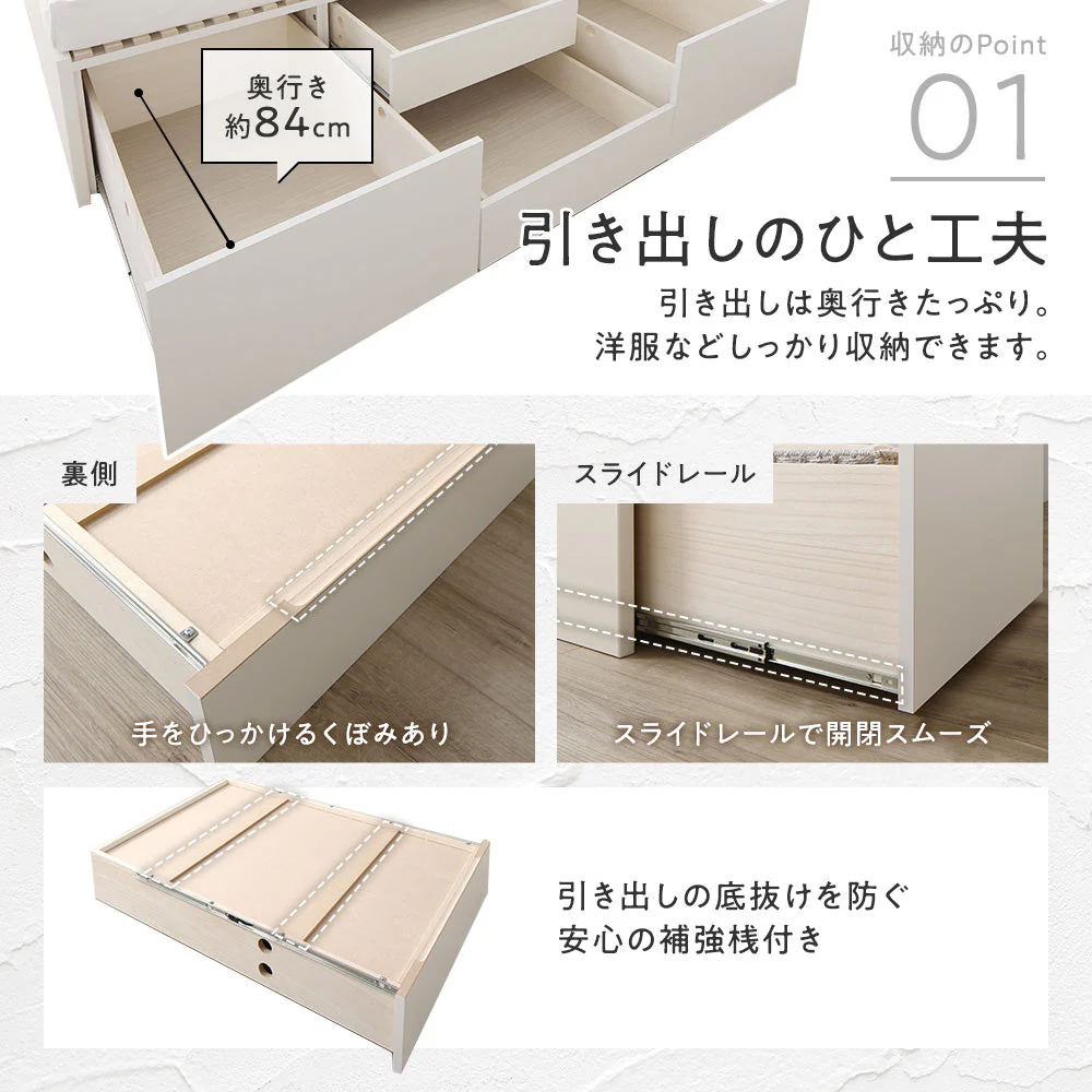 【お客様組み立て】日本製 引出しタイプを選べる すのこ チェストベッド（ヘッドレス） ブラウン - Image 4