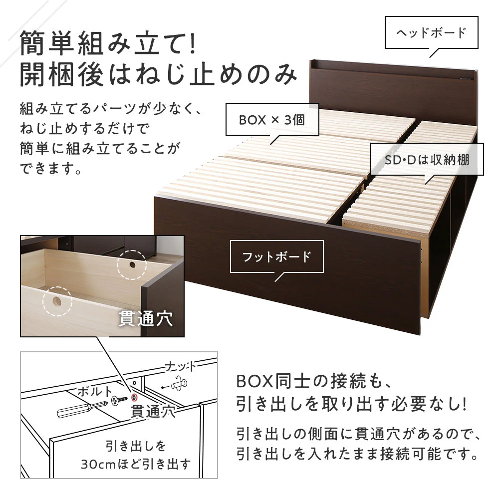 【お客様組み立て】日本製 引出しタイプを選べる すのこ チェストベッド（棚付き） ブラウン - Image 11