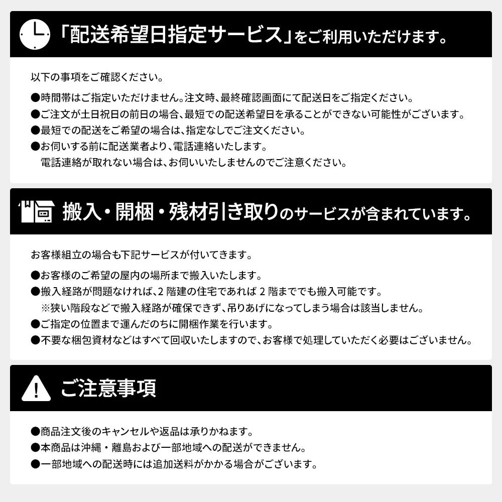 【組立設置サービス付き】日本製 引出しタイプを選べる すのこ チェストベッド（棚付き） ブラウン - Image 19