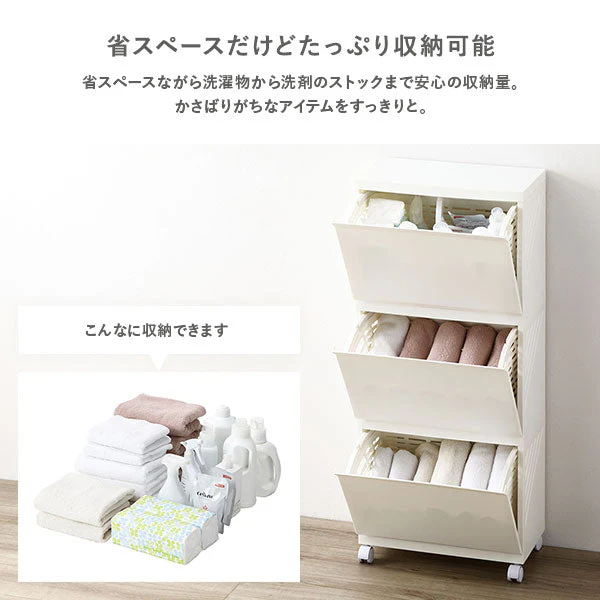 隠せる・分別できる ランドリーラック 収納ボックス スリム3段 アイボリー×ブルー - Image 13