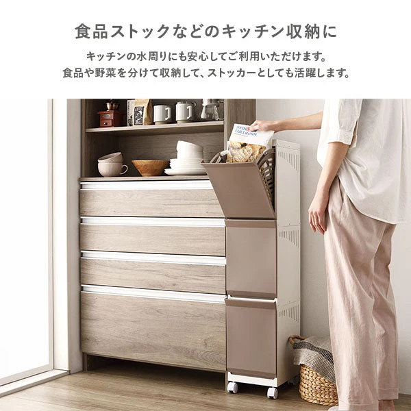 隠せる・分別できる ランドリーラック 収納ボックス スリム3段 アイボリー×ブルー - Image 18