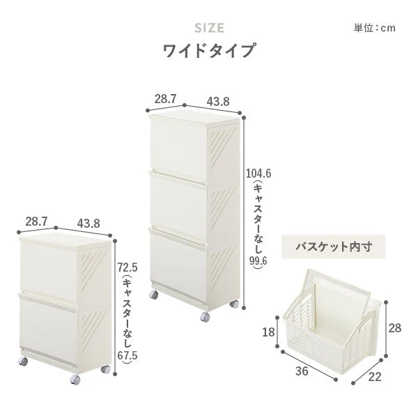 隠せる・分別できる ランドリーラック 収納ボックス スリム3段 アイボリー×ブルー - Image 23