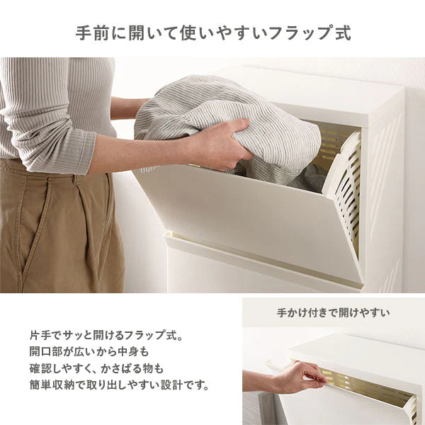 隠せる・分別できる ランドリーラック 収納ボックス スリム3段 アイボリー×ブルー - Image 7