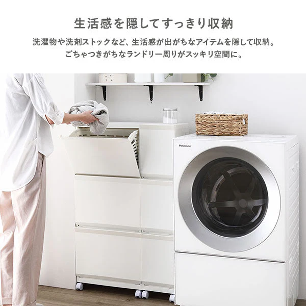 隠せる・分別できる ランドリーラック 収納ボックス ワイド2段 ブラウン - Image 3