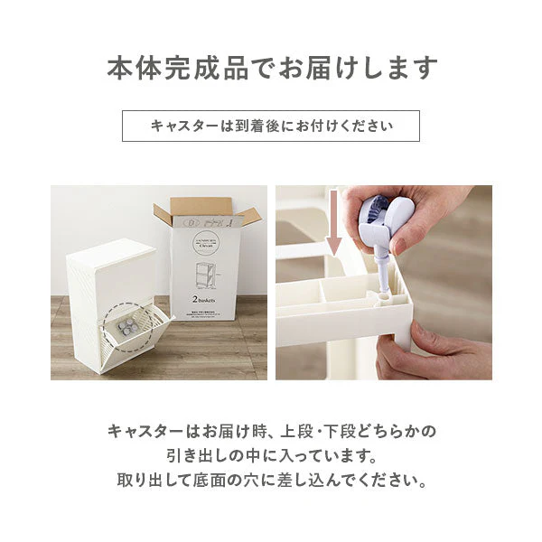 隠せる・分別できる ランドリーラック 収納ボックス ワイド2段 アイボリー×ブルー - Image 21