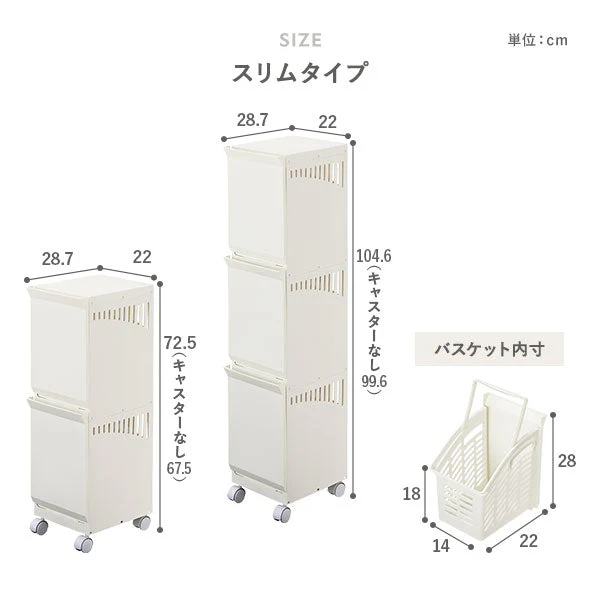 隠せる・分別できる ランドリーラック 収納ボックス ワイド3段 ブラウン - Image 22