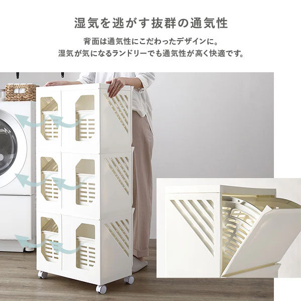 隠せる・分別できる ランドリーラック 収納ボックス ワイド3段 アイボリー×ベージュ - Image 9