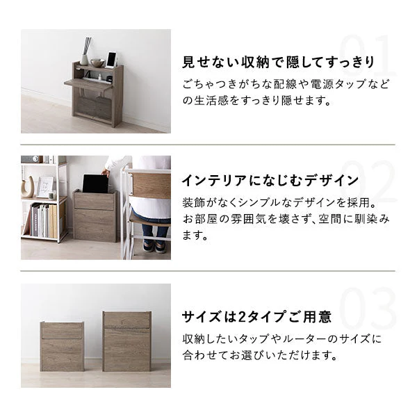 ケーブル収納BOX シリーズ 『Nelio ネリオ』大容量タイプ [幅45cm] ホワイト - Image 3