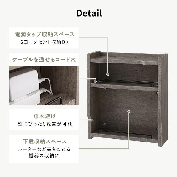 ケーブル収納BOX シリーズ 『Nelio ネリオ』レギュラータイプ [幅40cm] ブラック - Image 11