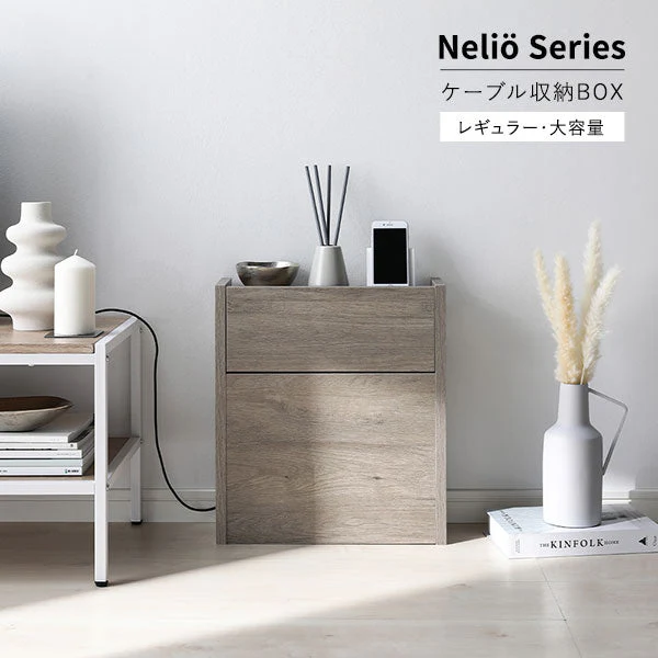 ケーブル収納BOX シリーズ 『Nelio ネリオ』レギュラータイプ [幅40cm] ストーン - Image 2
