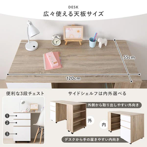 デスク・ワゴン付き コンパクトロフトベッド ナチュラル - Image 12