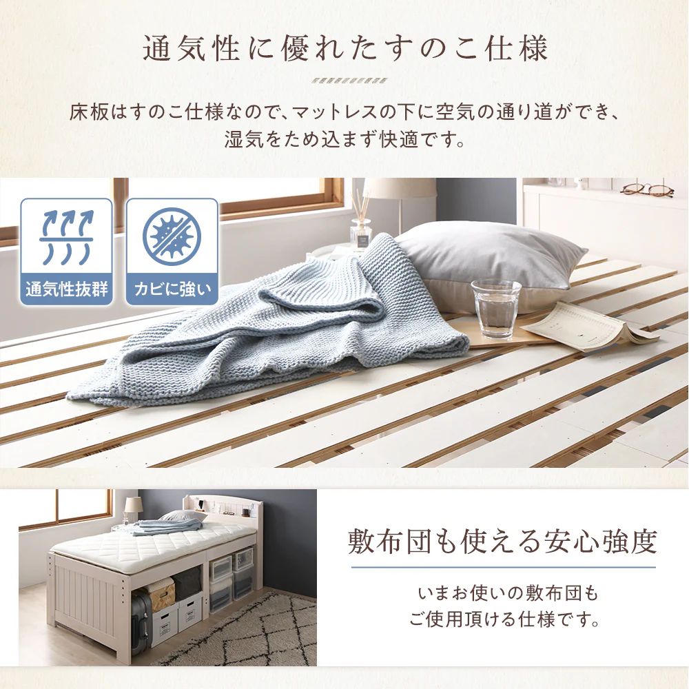 カントリー調ベッド『Ecruエクル』ハイタイプ[床下41～51cm] シングル ホワイトウォッシュ - Image 11