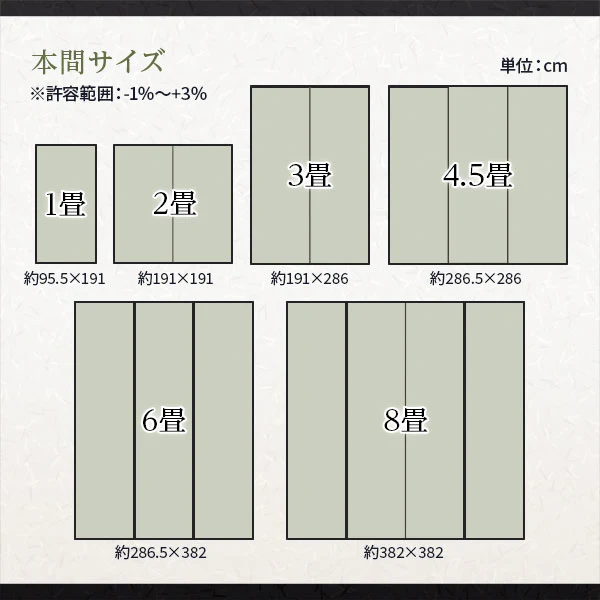 洗える い草調 ラグマット 日本製 江戸間8畳(約348×352cm) ブラウン - Image 16