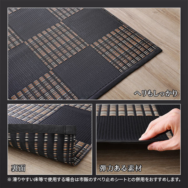 洗える い草調 ラグマット 日本製 江戸間8畳(約348×352cm) ブラウン - Image 8