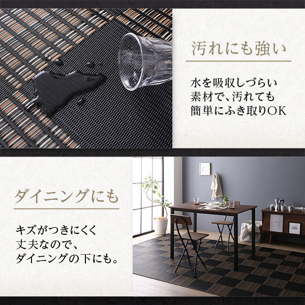 洗える い草調 ラグマット 日本製 江戸間8畳(約348×352cm) ネイビー - Image 10