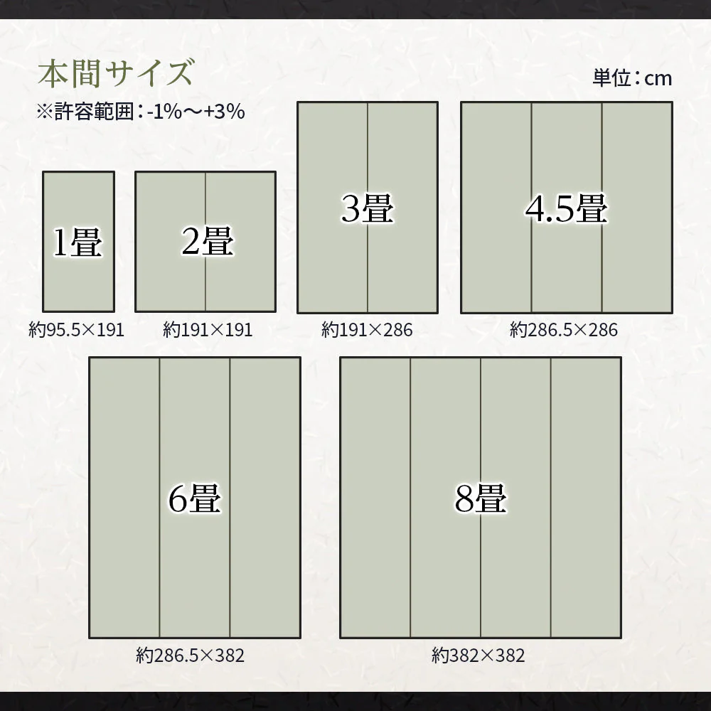 洗える い草調 ラグマット 日本製 江戸間6畳(約261×352cm) ブラック - Image 16