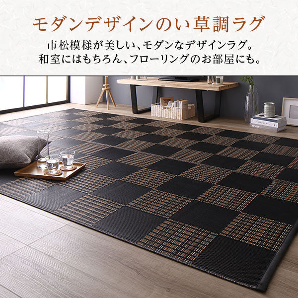 洗える い草調 ラグマット 日本製 本間2畳(約191×191cm) ネイビー - Image 6